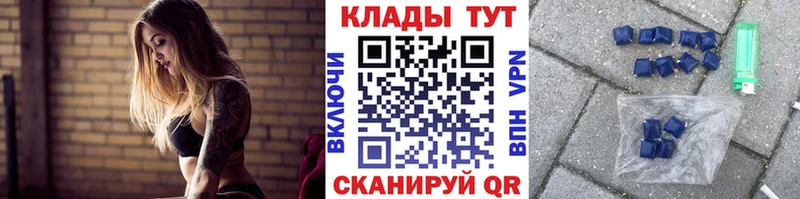 Купить наркоту Плавск Каннабис  Меф  Alpha PVP  Гашиш  Кокаин 