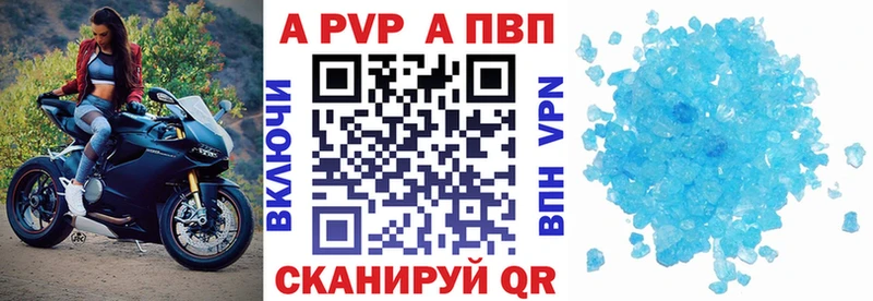 ОМГ ОМГ tor как найти наркотики Плавск Alfa_PVP СК