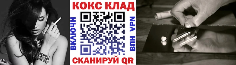 Cocaine 98%  мега зеркало  Плавск 