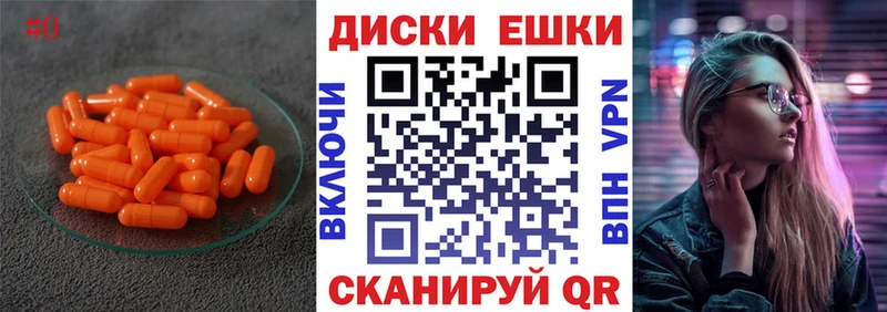 Экстази Дубай  Плавск 