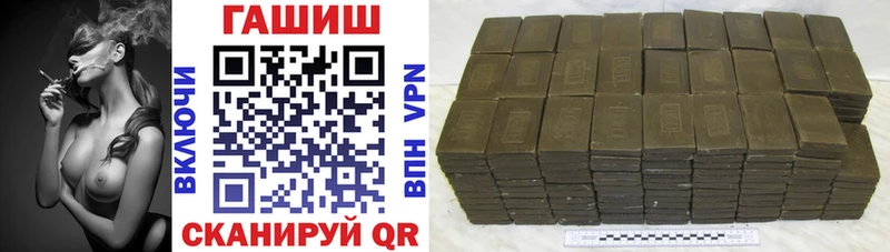ГАШИШ гашик Плавск
