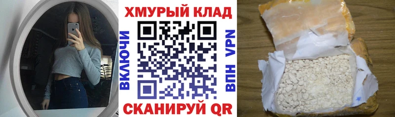 ГЕРОИН Афган  Плавск 