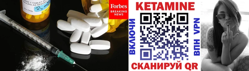 дарк нет наркотические препараты  Плавск  Кетамин ketamine 