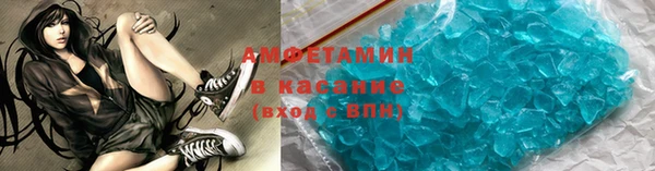 ALPHA PVP Верхнеуральск