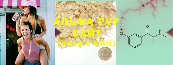 ALPHA PVP Верхнеуральск