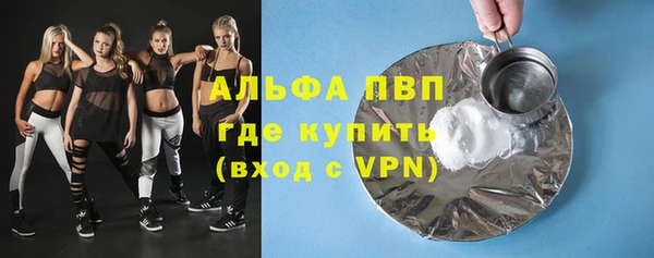 ALPHA PVP Верхнеуральск