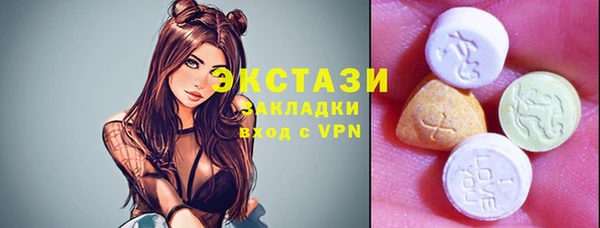 ALPHA PVP Верхнеуральск