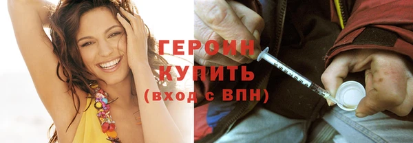 мяу мяу кристалл Нижний Тагил