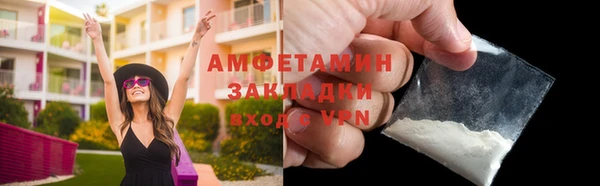 кокаин VHQ Верхний Тагил