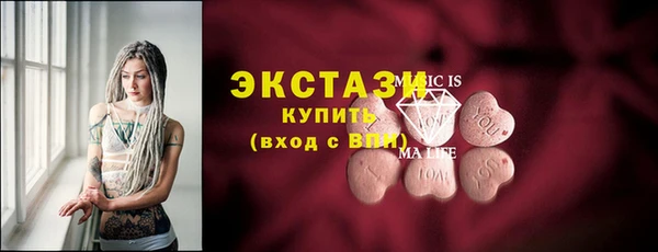 ALPHA PVP Верхнеуральск