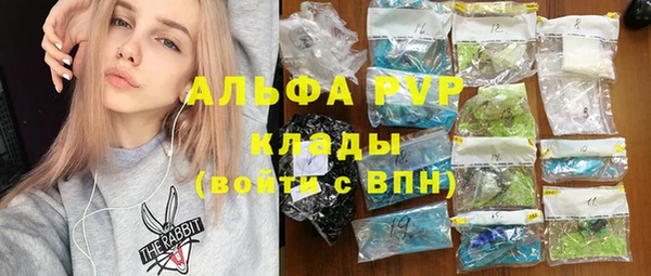 мескалин Верея