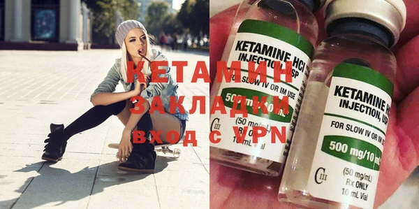 мескалин Верея