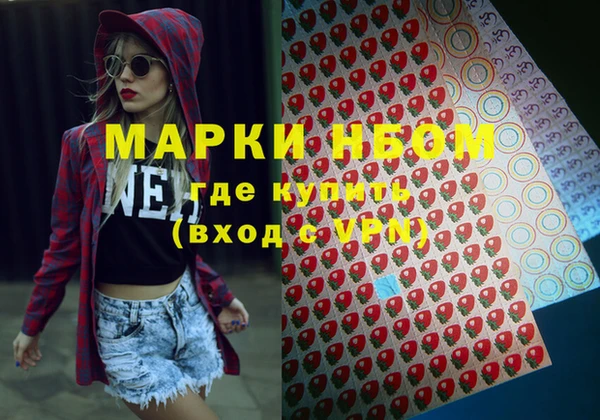 кокаин VHQ Верхний Тагил