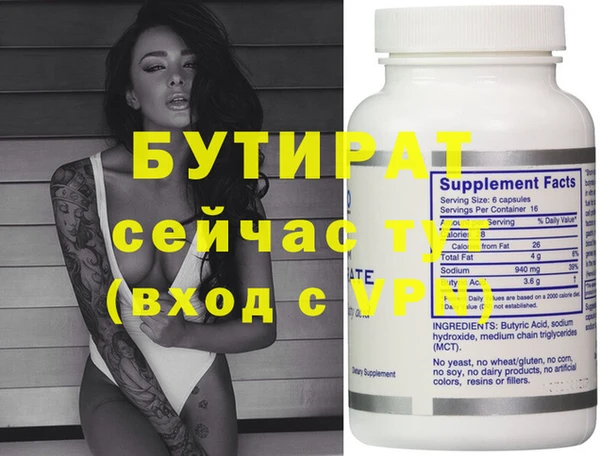 мескалин Верея