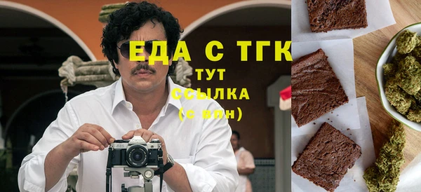 ALPHA PVP Верхнеуральск