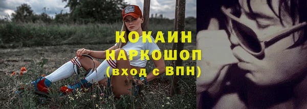 ALPHA PVP Верхнеуральск