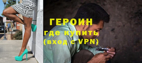 кокаин VHQ Верхний Тагил
