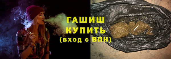 ALPHA PVP Верхнеуральск