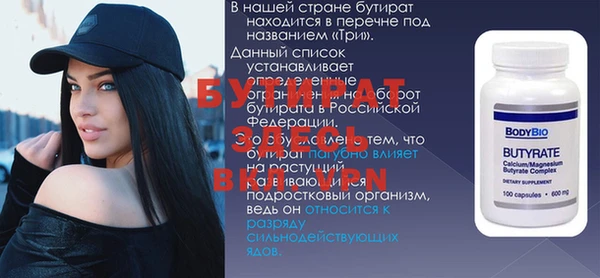 ALPHA PVP Верхнеуральск
