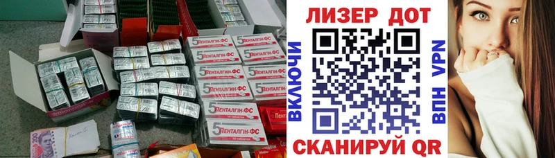 наркота  Плавск  Лсд 25 экстази кислота 