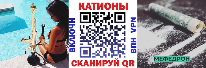 Мефедрон mephedrone hydra зеркало Плавск