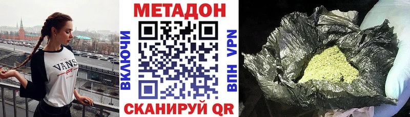 кракен сайт  Плавск  Метадон кристалл  цена наркотик 