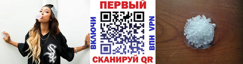 Метамфетамин винт Плавск