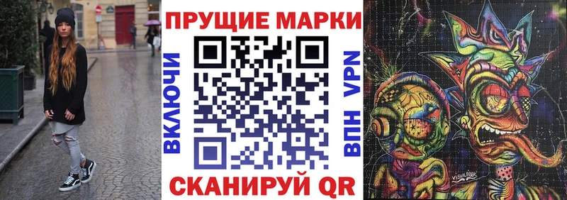 Марки NBOMe 1,8мг  цена наркотик  Плавск 