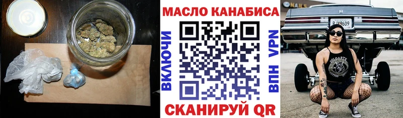 ТГК жижа  как найти наркотики  Плавск 