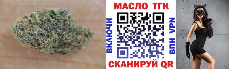 ТГК вейп Плавск