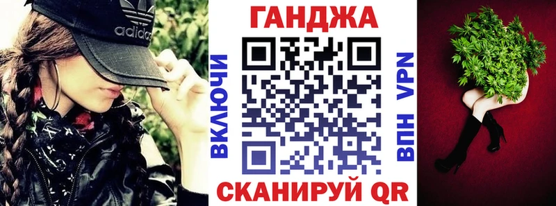 хочу   Плавск  Бошки Шишки Ganja 